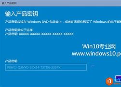 怎么从win7升级Win10