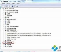 浅析win7旗舰版64位系统打开和关闭屏幕键盘的方法【图文】 图文