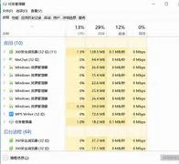 强制结束进程软件官方版下载win7 杀掉进程