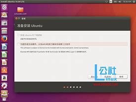 linux双系统安装教程 ubuntu14 双系统