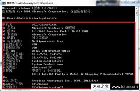 win7诊断提示此计算机上没有运行的windows无线服务怎么办 in7诊断提示此计算机上没有