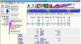 教你gpt分区安装win7系统的方法