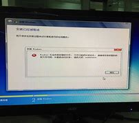 win7错误恢复死循环该怎么解决