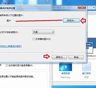 win7被锁怎么办