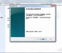 win7输错密码锁定了怎么办 提示已锁定 而不是密码输入框