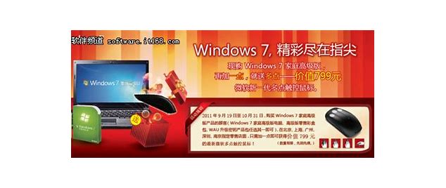 買win7預(yù)裝平板 五大高性能讓你win7平板怎么拖選不吃虧