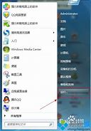 win7中任务栏不见了怎么办