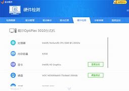 最新u盘精灵u盘启动盘制作工具5u盘精灵 win7 安装版 5 2 万能版 5 2下载地址