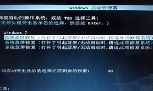 win7窗口出现闪屏更改配置轻松解决