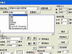 怎么修改端口win7系统远程桌面 更改远程桌面端口的方法