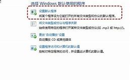 win8改win7时 bios设置方法