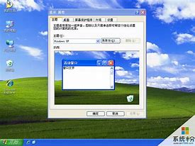 xp怎么升级到win7 XP 升级到 Windows 7 完全攻略