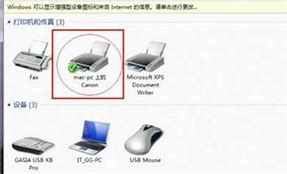 解決win10界面如何變成win7