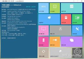 联想小新700一键重装系统win7教程