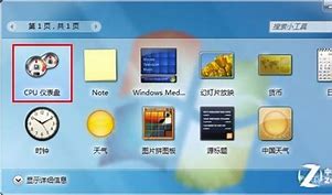 win7添加局域网中共享打印机两种方法图解教程