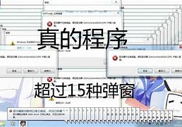 win7弹出“windows检测到一个硬盘问题”窗口怎么关闭－系统城