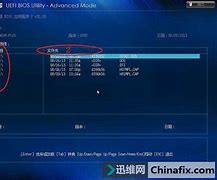 win7华硕怎样进入bios设置