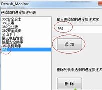 win7安装盘iso镜像安装办法