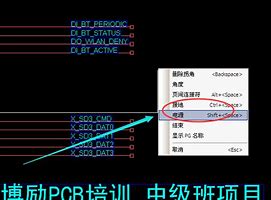 如何添加网络打印机win7