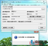 win7下java虚拟机的配置 图文教程