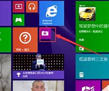 win8怎樣換成win7