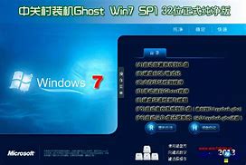 win7原版系统下载