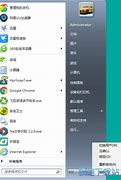 win7睡眠的快捷方式