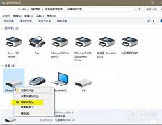 在硬盘安装win7系统