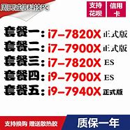 7代cpu支持win7嗎