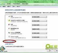 win7的隐藏文件夹如何显示？win7显示隐藏文件夹详细步骤－系统城