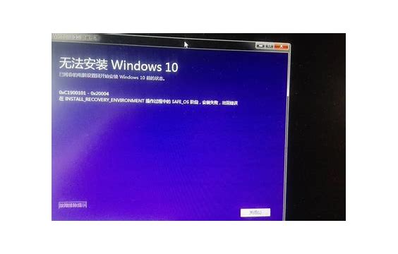 win7升级win10文件完整及安装步骤