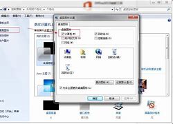 xpwinxp升级win7一键系统怎么升级win7旗舰版