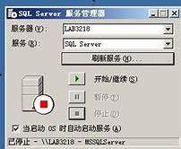 設置netbios接口在win7中禁止啟用的方netbios設置 win7法