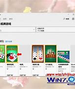 win7的蜘蛛纸牌在哪