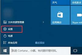 如何设置win7标准用户任意软件使用权限？