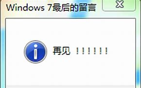 支持win7系統(tǒng)的gwin7 git 下載itlab安裝包及教程