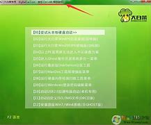 u盘装系统重启后黑屏并且只有一个光标闪烁怎么解决？