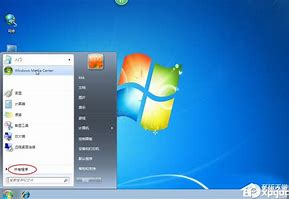 win7下怎么安装xp双系统