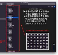 苹果mac装win7教程