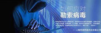 比特币勒索病毒补丁win7版下载