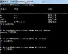 删除win7取消开机启动项