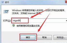 win7ie浏览器不能安装控件提示阻止安装怎么办