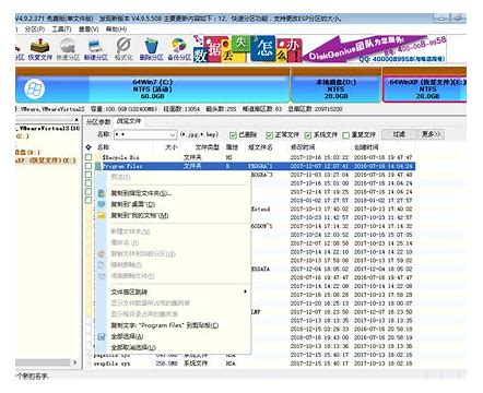 電腦重裝win7系統(tǒng)耳機(jī)和音響沒(méi)聲音的解決辦法