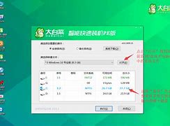 u盘启动盘安装win7系统64位纯净版的详细操作方法