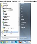 修改win7桌面路径 Win7系统把桌面保存路径修到D盘的