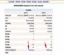 注册表监视器 Registry Monitor 下载V注册表监控软件 win77 04 绿色汉化版