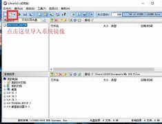 u盘装win7系统