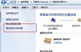 win7蓝牙连接软件