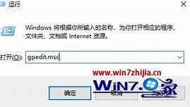 win7证书导出