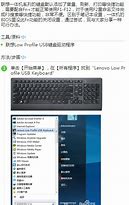 蘋果恢蘋果恢復(fù)模式win7復(fù)盤制作方法 HD U盤怎么制作